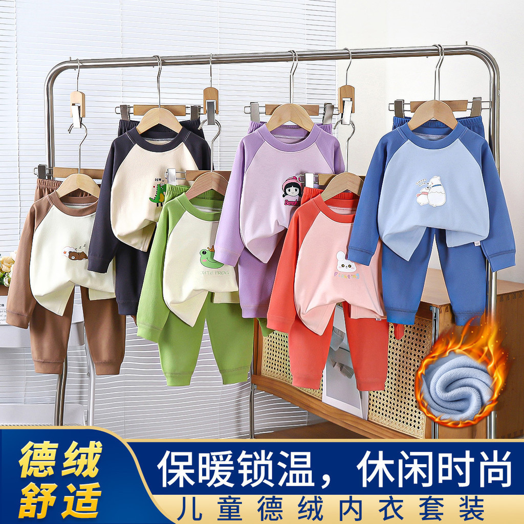 Trẻ Em Mùa Thu Quần Áo Dài Bộ Ấm Dày Đáy Bé Trai Bé Gái Đức Nhung Raglan Quần Lót 90-160 Kích Thước T13I