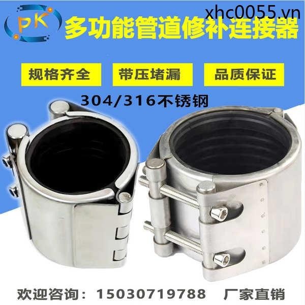 Thẻ Đơn Có Thể Gập Lại Ống Repairer Kết Nối Thép Không Gỉ 304 Lấy Sửa Chữa Ngày Huff Cắm Thiết Bị Kẹp Ống Kẹp