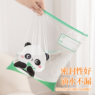 Mẫu Giáo Chuẩn Bị Vào Vườn Quần Áo Quần Áo Túi Bảo Quản Trẻ Em Đồ Chơi Trẻ Em Quần Áo Bẩn Túi Kín Túi Thay Thế