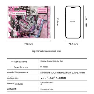 DELMERHOME DIY Itabag Chèn Chất Liệu, Giấy Dán Ren Ruy Băng Itabag Trang Trí Chất Liệu DIY, Hoa Sáng Tạo Retro Itabag Trang Trí Cơ Bản Chất độn Túi Văn Phòng Phẩm