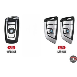 [Hàng có sẵn] Vỏ kim loại chìa khóa xe BMW 1 Series 2 Series 3 Series 5 Series 7 Series X1x3x5 Vỏ Buckl