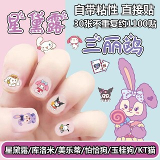Sản Phẩm Mới Ngôi Sao Delu Kuromi Hoạt Hình Cô Gái Chống Thấm Nước Giai Điệu Dán Móng Tay Đồ Chơi Decal Dễ Thương Làm Móng Tay Miếng Dán