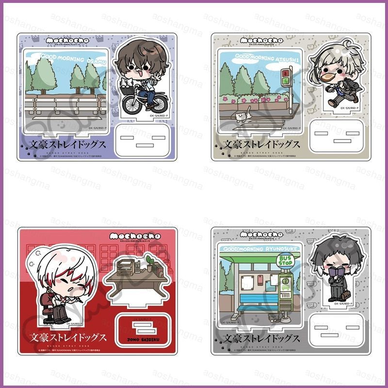 5y BUNGO STRAY DOGS mocho hoạt hình dễ thương Acrylic Đứng Tấm Giá Đỡ Đăng Ký Anime Hình Đồ Chơi Mô Hình