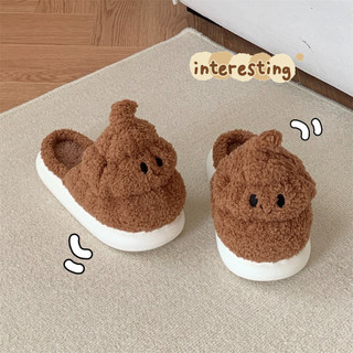 XIXITIAO Dép Cotton Nam Nữ Ngộ nghĩnh Poop Vui Nhộn Trong Nhà Nhà Sáng Tạo Sang Trọng