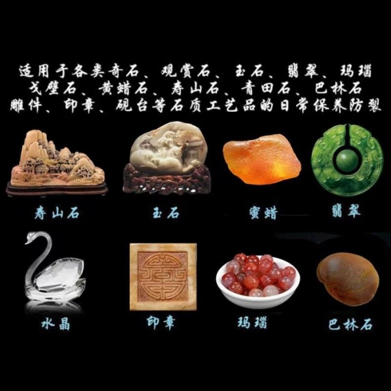 Dầu Trà Trắng Đá Shoushan Ngọc Sáp Ong Mã Não Hổ Phách Pha Lê Hetian Ngọc Wenwan Dầu Bảo Trì Chống nứt Dầu 9.13