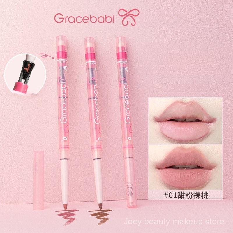 Gracebabi Lip Liner Outline Blooming Lips Mist Feeling Full Lips Waterproof and Durable Lipstick Base Lip Pencil K2WL