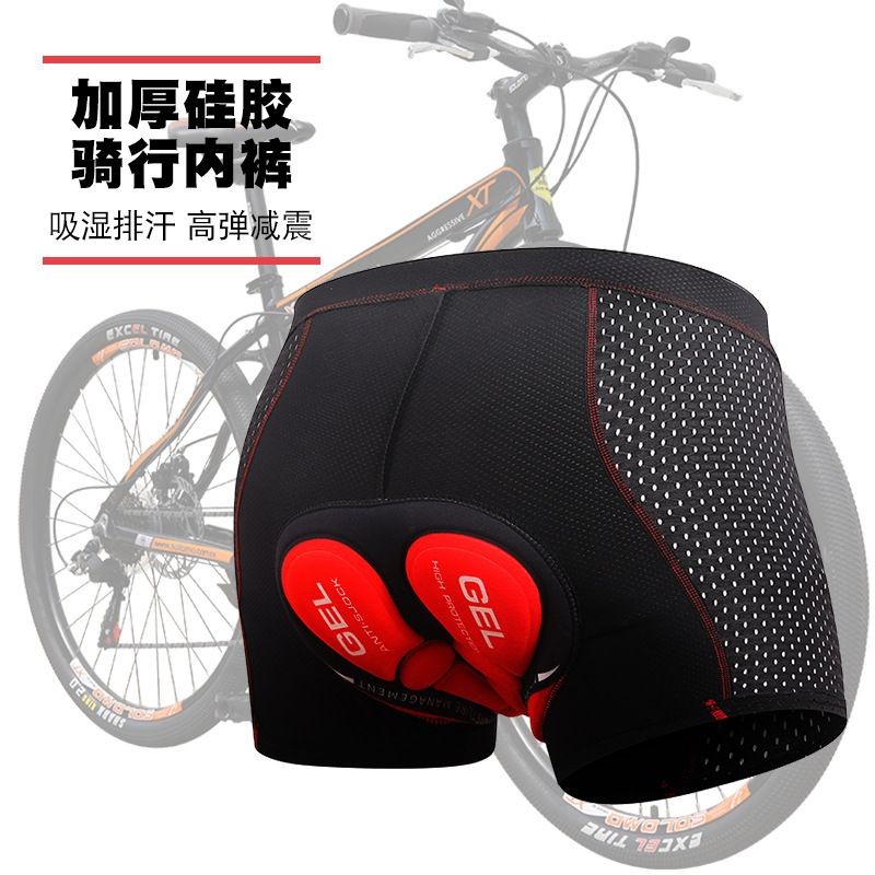 Quần Lót Đi Xe Đạp Nam Dày Silicone Leo Núi Quần Đi Xe Đạp Nhanh Khô Xe Đạp Đường Bộ Quần Short Bốn Mùa Thiết Bị Đi Xe Đạp