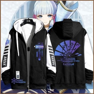 [Flip] Genshin Impact Kamisato Ayaka áo khoác dây kéo Áo khoác Hoodie áo len cardigan Unisex dài tay Top Cosplay