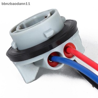 [Bbnzdd] 2 Đèn Phanh Ô Tô 1157 Bóng Đèn Ổ Cắm BAY15D Giá Đỡ Đèn P21 / 5W Adapter Đế Kết Nối Phụ Kiện BVAH