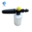 Bình tạo bọt tuyết 600ML cho Karcher K2 K3 K4 K5 K6 K7 Vòng đệm áp suất ô tô Máy tạo bọt xà phòng có vòi phun