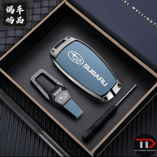 Vỏ chìa khóa ô tô hợp kim kẽm Subaru Thích hợp cho Forester / Aohu / xv / BRZ / Legacy