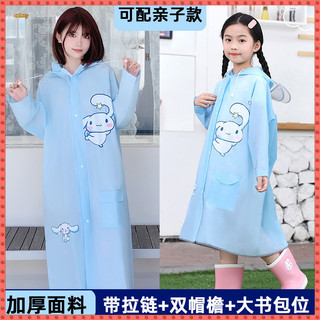 Áo mưa chuông cho chó lớn Trẻ em Người lớn Phụ nữ Xe điện dễ thương Poncho toàn thân Dài chống thấm nước Dày sinh viên Phong cách cha mẹ-con cái