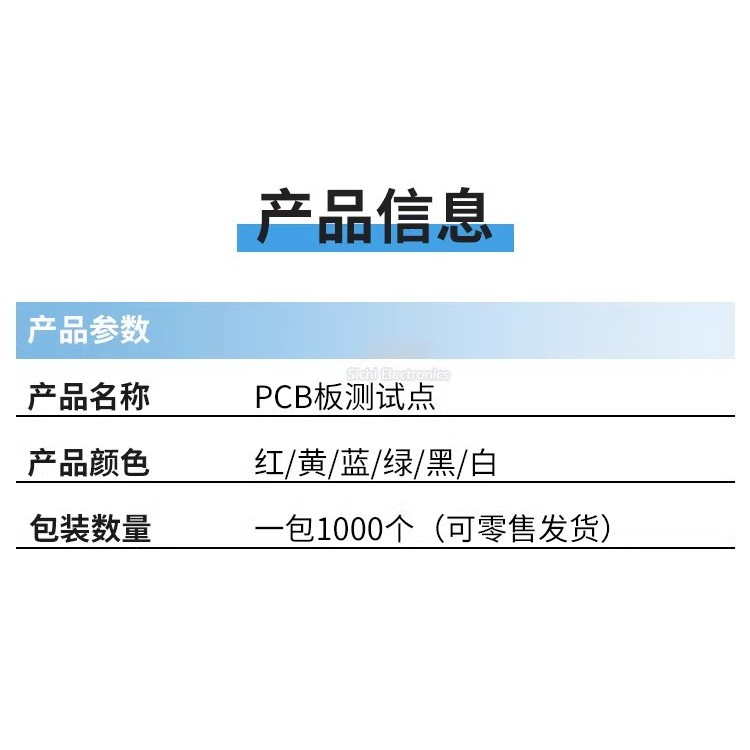 Bảng mạch PCB Điểm kiểm tra Hạt thử nghiệm bằng gốm mạ vàng Vòng thử nghiệm bảng mạch Pin đỏ Vàng trắng Đen Xanh xanh