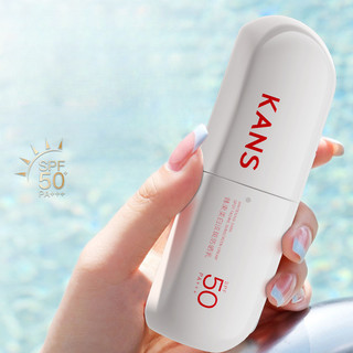 Kem chống nắng trắng da Kans SPF50, chống mồ hôi, cách ly UV, không dính
