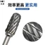Cacbua Chất Liệu Carbide Đầu Mài Tập Tin Quay Chế Biến Gỗ Phay Đầu Gỗ Khắc Dụng Cụ Rễ Khắc Dụng Cụ Khắc Dao Xay