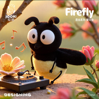 Firefly Đồ chơi sang trọng Búp bê côn trùng dễ thương Búp bê ngủ Quà tặng sinh nhật nữ