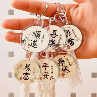 Móc khóa treo trang trí chữ Trung nhiều mẫu(giao ngẫu nhiên)