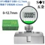 Chất liệu thép không gỉ Đế chỉ báo độ sâu IP54 Chống thấm nước Chống bụi Cảm ứng mặt số kỹ thuật số Đế đo độ sâu