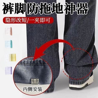 💦 Quần Jean Kẹp Rút Ngắn Chống Trượt - Tiện Lợi ET2W