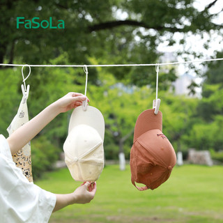 Dây treo quần áo dây chống gió đa chức năng với kẹp cố định dây, kẹp dây quần áo gia đình, kẹp tất ❈ 🚚 Fa