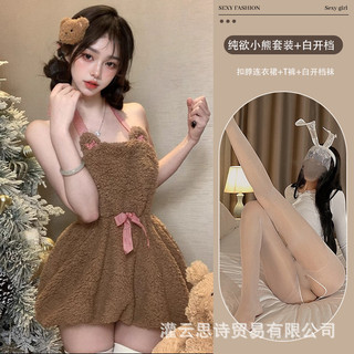 Đầm người hầu mềm mại cho ngực nhỏ, sang trọng với dây sling