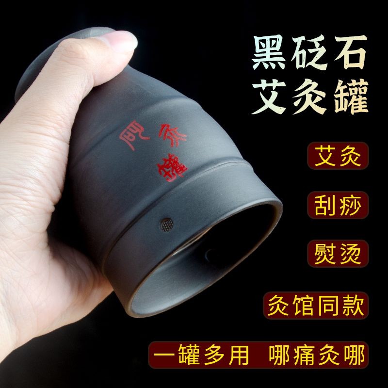 ❈ ♧ ❈ ❈ 🍎, 🍎 ❈ ❈ ☽ ❈ 🚚, ❈ ❈ ❈ ❈ 一 ❈ ❈ ❈ ❈ ❈ ❈ 。Bình Bianshi Moxibustion, Bình Moxibustion Black Bianshi, Moxibustion ❈ ✷ ❈