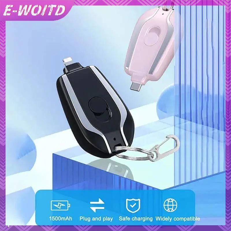 Bộ sạc di động E-WOITD Tương thích với Android IOS 1500mAh Bộ sạc điện thoại chuỗi chìa khóa bền Type-C Bộ sạc khẩn cấp nguồn Mini HNVN