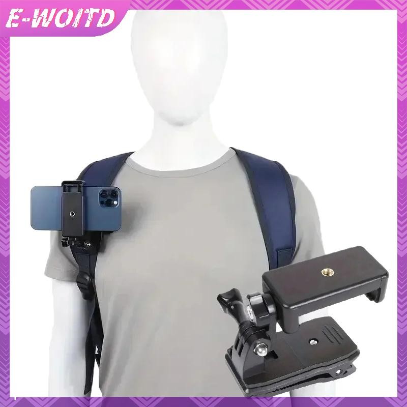 E-WOITD 1 Cái Chống Trượt Ba Lô Dây Đeo Kẹp Gắn Giá Đỡ Điện Thoại Có Thể Điều Chỉnh Ngoài Trời Sống Video Đứng Kẹp Gắn E-WOITD