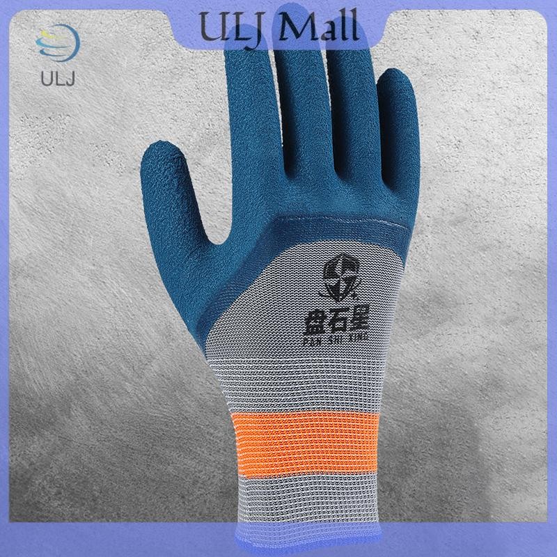 ULJ 1 Cặp Găng Tay Cao Su Lốp Chống Mài Mòn Chống Trơn Trượt Găng Tay Bảo Hộ Lao Động Cải Thiện Nhà Xây Dựng Sân Vườn.