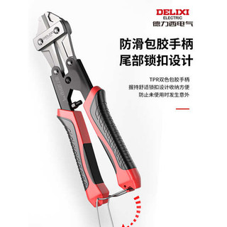 Máy cắt dây điện Delixi Kéo Máy cắt cốt thép Đa chức năng Tiết kiệm nhân công Máy cắt dây thép Máy cắt mạnh Dây sắt P