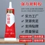 Kéo dán sửa chữa giầy dép siêu dính loại trong không màu không mùi dung tích 60ml dính