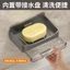 Kệ ABS đựng xà phòng gắn tường có khay thoát nước tiện dụng 13.3x8.3x4.1cm