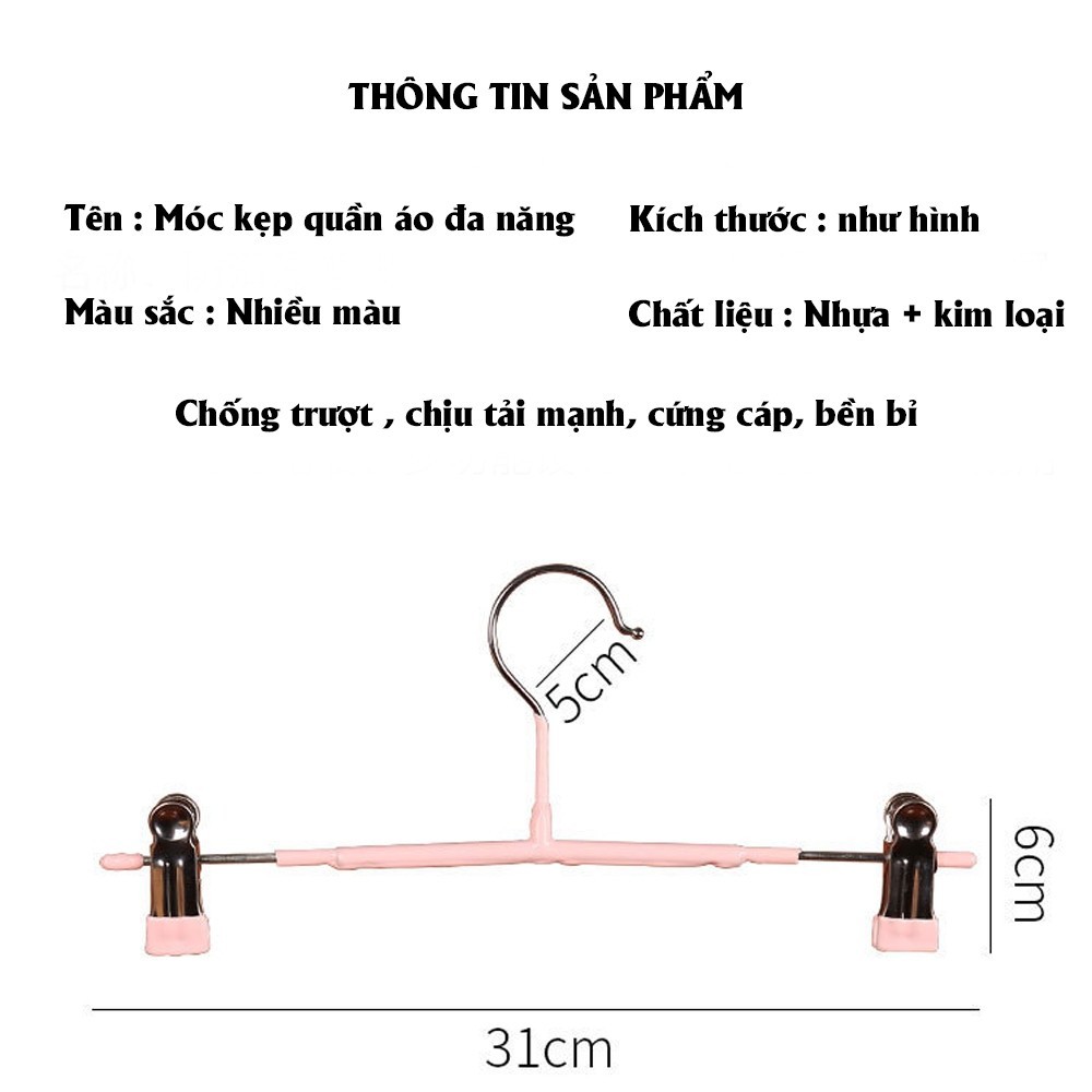 Combo 10 móc kẹp quần áo chất liệu thép không gỉ chống trơn trượt,  móc kẹp quần, tất vớ, siêu tiện lợi