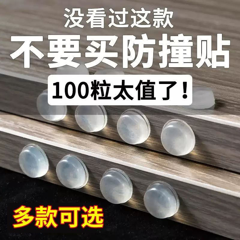 Silicon Chống Va Chạm Hạt Cho Cửa Tủ Doorstoppers Miếng Lót Chân Chắc Chắn Dính Phía Sau Cửa Im Lặng Nội Thất Các Hạt Tay Nắm Cửa Trong Suốt Dính