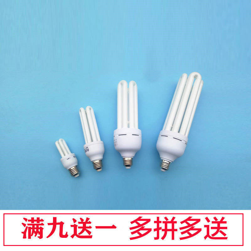 Giá Thấp Spike Tiết Kiệm Năng Lượng Bóng Đèn Phòng Ngủ Đèn Phòng Khách Downlight Siêu Sáng Hình Chữ U Ánh Sáng Trắng E27 Vít Năng Lượng Gia Đình