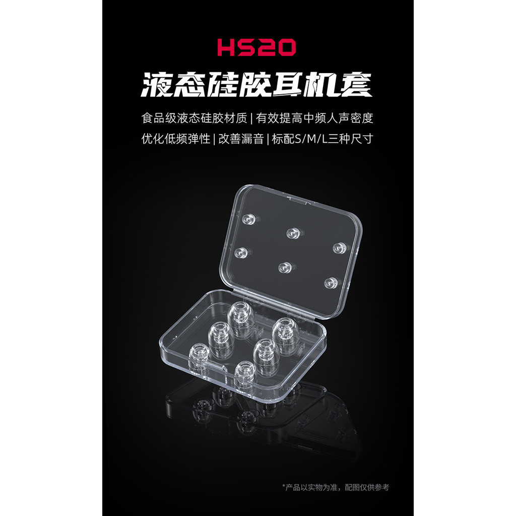 Fiio HS20 Đầu Tai Silicon Lỏng Đầu Tai 3 Cặp SML 3 Cặp Cho FD3 Pro JH5 FD15 KZ IMEs
