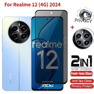 2in1 Realme 12 2024 Kính Cường Lực Riêng Chống Gián Điệp Full Cover Bảo Vệ Màn Hình Chống Peek Phim Riêng Tư Cho Realme 14 15 15T 13 12x 12 + Realme12 + x 4G 5G Phim Riêng Tư Chống Peek