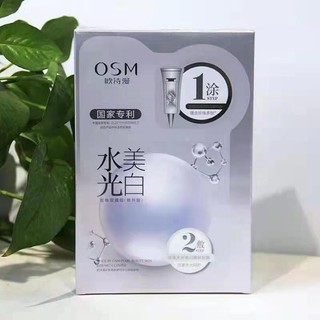Ou Shiman Làm Trắng Da Điểm-Blemish-Blemish Mask Dưỡng Ẩm Ngọc Trai Niacinamide Làm Sáng Mụn-Blemish-Blemish
