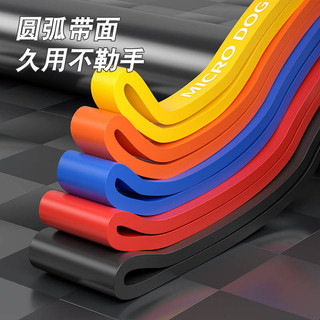 Elastic Band Resistance Band Indoor Fitness Elastic Rope Men and Women Weight Loss Tension Band Exercise Shoulder Pull-up Auxiliary Strap wcbG