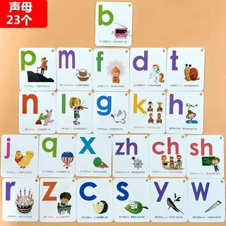 Thẻ Bảng chữ cái Bính âm tiếng Trung, chữ cái đầu và nguyên âm, hiện vật học tập, Bộ đồ dùng dạy học lớp 1 đặc biệt dành cho giáo viên mẫu giáo