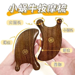 Chúc Ngủ Ốc Đầu Massage Cạo Ban Mặt Cô Gái Làm Đẹp Dưới Hàm Đường Sắc Nét Dụng Cụ Hộ Gia Đình Massage Lược WH01