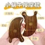 Chúc Ngủ Ốc Đầu Massage Cạo Ban Mặt Cô Gái Làm Đẹp Dưới Hàm Đường Sắc Nét Dụng Cụ Hộ Gia Đình Massage Lược WH01