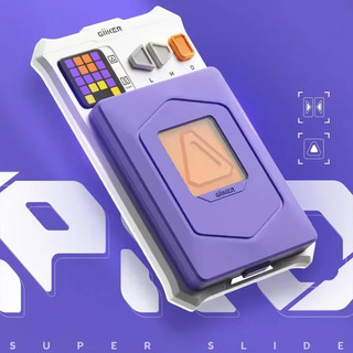Youpin Giiker Super Slide Pro Câu đố điện tử Đồ chơi trí tuệ Bài tập tư duy logic Trò chơi đột phá HuaRongRoad HuaRongDao