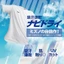 Áo polo thể thao Mizuno Nabidry tay ngắn – thấm hút mồ hôi
