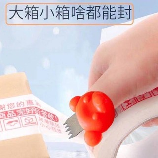 Ngón Tay Cái Băng Niêm Phong Cắt Đóng Gói Dụng Cụ Tiện Dụng Ngón Tay Nhựa Máy Đóng Gói Vòng Cầm Tay Băng Cắt