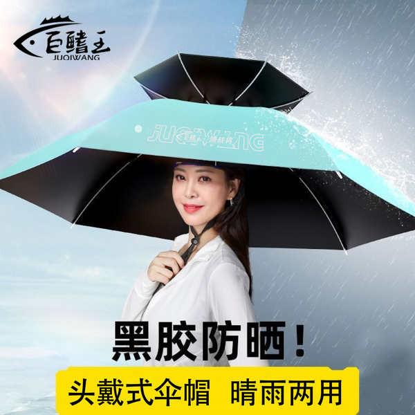 🔥 di động ngoài trời 🔥 trà chọn và câu cá mũ đội đầu có hàng sẵn chống nắng CHỐNG TIA CỰC TÍM Che nắng Ô gắn trên đầu hai lớp chống mưa Ô di động hai lớp gấp được, đặc biệt để câu cá