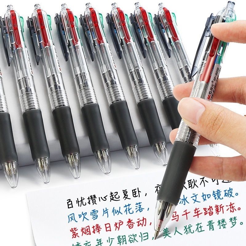 Product image Bút Bi Bấm 4 Ngòi M&G ABP80371 3