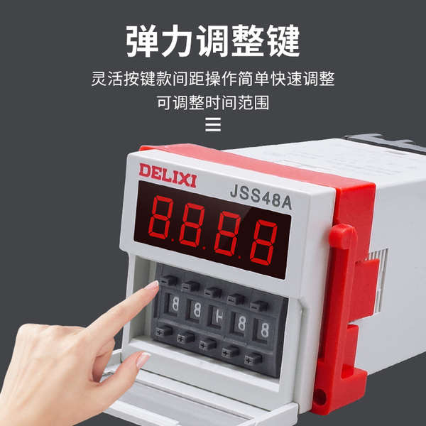 DH48S-S Delisi JSS48A-S Rơle thời gian chu kỳ Hiển thị kỹ thuật số Độ trễ tắt nguồn 220V380V24V