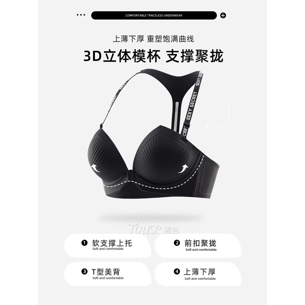Khóa Trước Quần Lót Lưng Đẹp Nữ Vú Nhỏ Tập Hợp Không Vòng Thép Áo Ngực Có Thể Điều Chỉnh