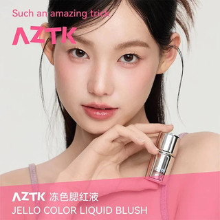 AZTK Phấn má dạng lỏng nâng cao làn da mờ dễ thương